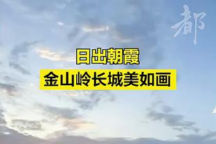 ?阿不都21+9 琼斯20+8+19 徐杰25分 新疆终结广东9连胜